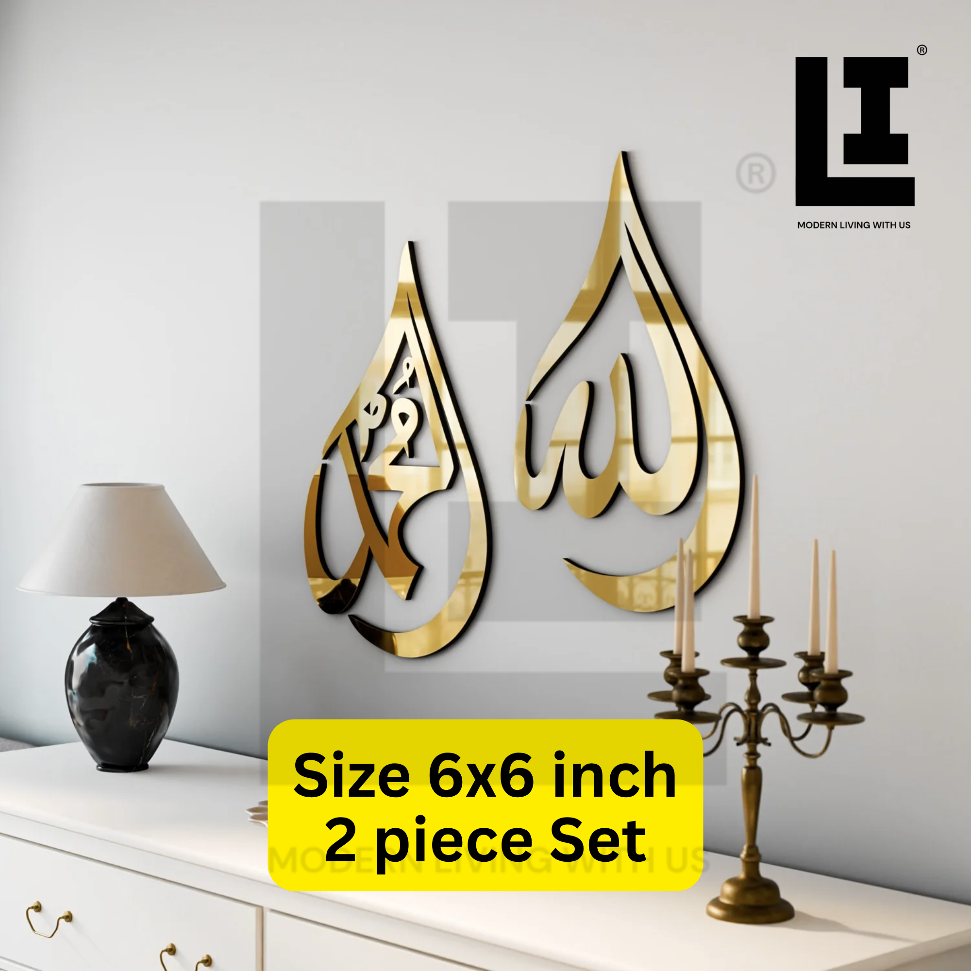 7cece5ae4c6fcf0f27b0cc42422c62fd.png LIFEINNO | Islamic Calligraphy Acrylic Wall Art | Acrylic Mirror