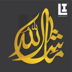 LIFEINNO | Islamic Calligraphy Mashallah Acrylic Wall Art | Big Size Decorative Wall Design | Home & Islamic Wall Decoration | Golden