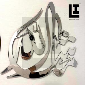 LIFEINNO | Islamic Calligraphy Mashallah Acrylic Wall Art | Big Size Acrylic Mirror Design | Home & Islamic Wall Decoration | Silver